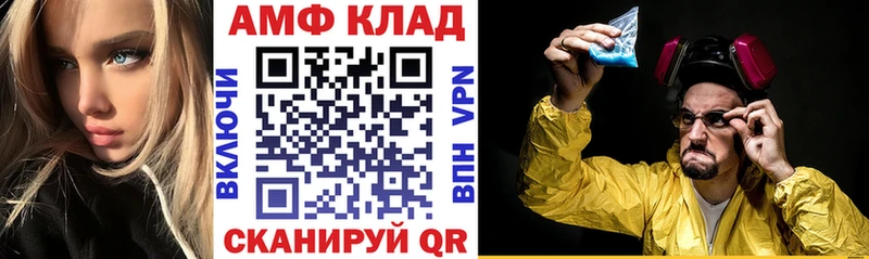 Купить закладки  Ветлуга  Amphetamine 98% 