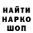 ГАШ hashish Kraken G