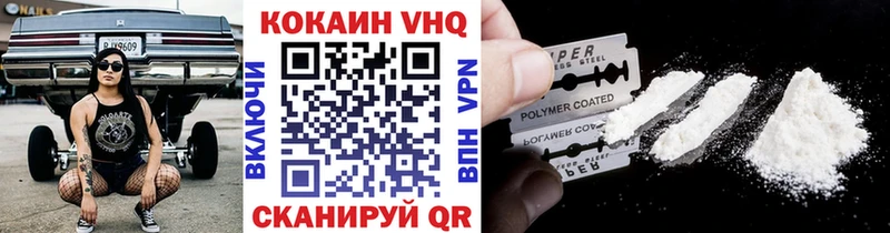 КОКАИН Боливия  Купить закладки  Ветлуга 