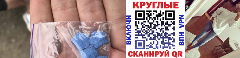 Ecstasy 280 MDMA  Купить закладки  Ветлуга 
