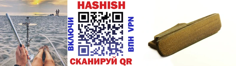 Купить закладки  Ветлуга  ГАШ хэш 