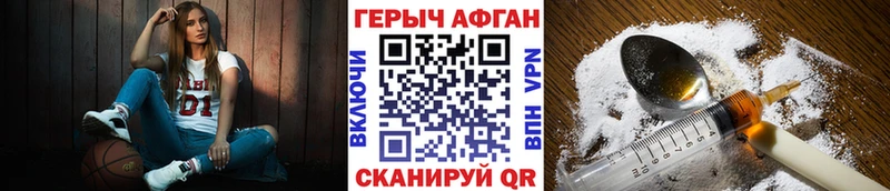 Купить где  Ветлуга  ГЕРОИН белый 