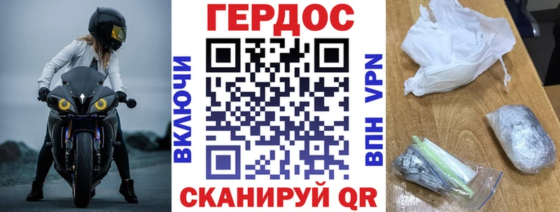 ГЕРОИН VHQ Ветлуга