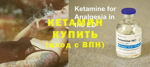 стафф Бугульма
