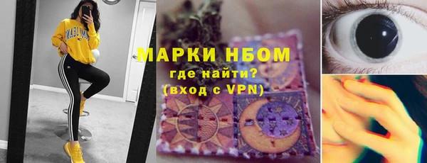 стафф Бугульма