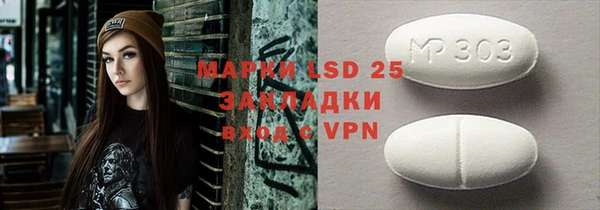 мет Бронницы