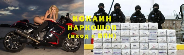 мет Бронницы