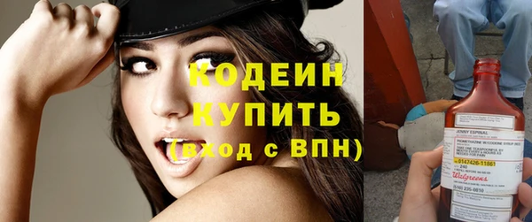 стафф Бугульма