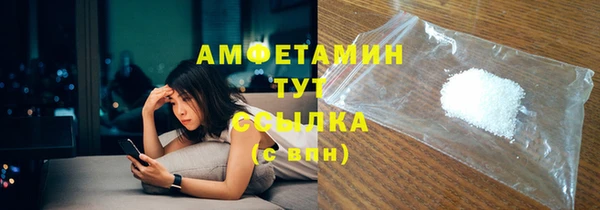мет Бронницы