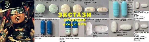 стафф Бугульма