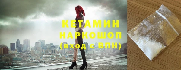 стафф Бугульма