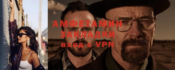 мет Бронницы
