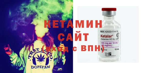 стафф Бугульма