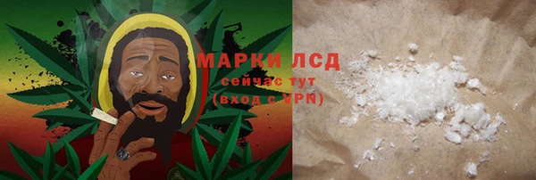 стафф Бугульма