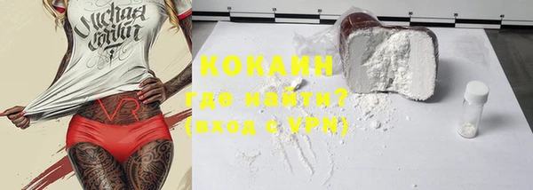 мет Бронницы