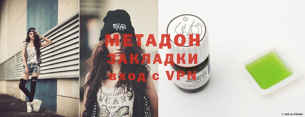 гидропоника Бородино