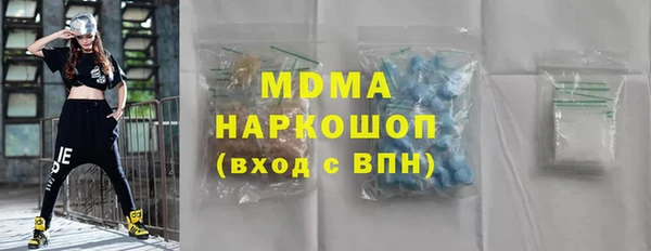 гидропоника Бородино