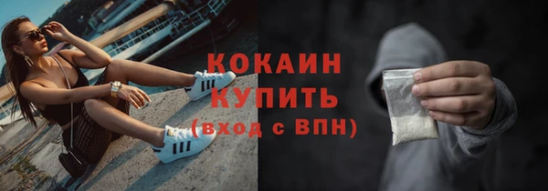 мет Бронницы