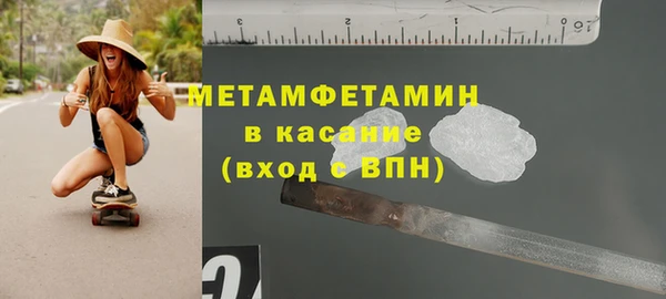 гидропоника Бородино