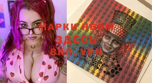 стафф Бугульма
