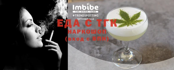 гидропоника Бородино