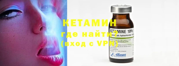 стафф Бугульма