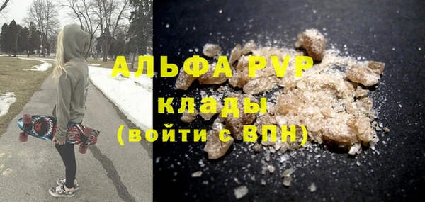 стафф Бугульма
