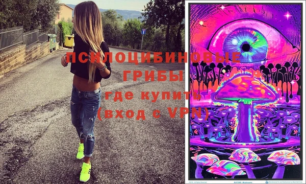 мет Бронницы