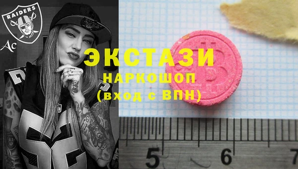 стафф Бугульма