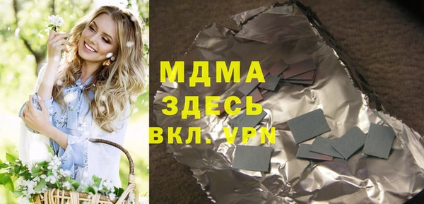 стафф Бугульма