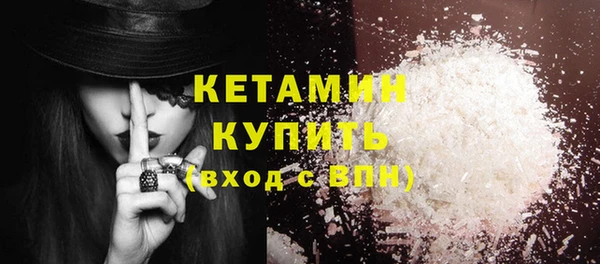 мет Бронницы
