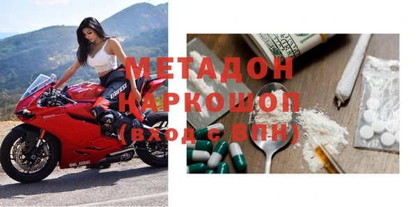 стафф Бугульма
