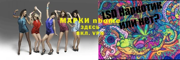 стафф Бугульма