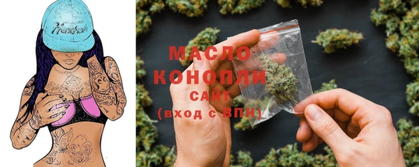 стафф Бугульма