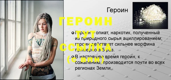 стафф Бугульма