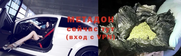 стафф Бугульма