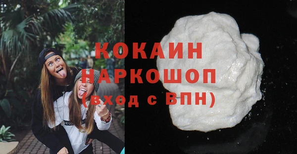 мет Бронницы
