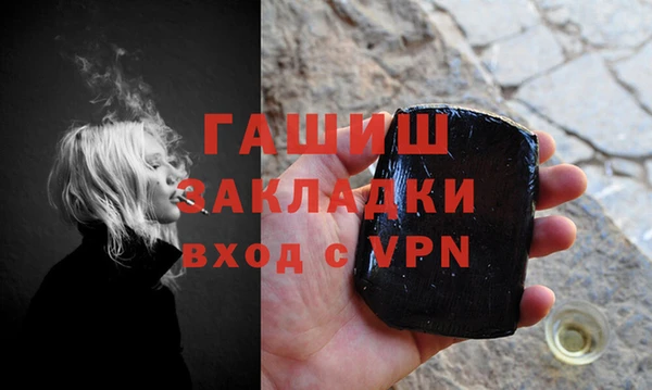 мет Бронницы