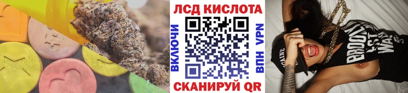 LSD-25 экстази кислота  Купить  Ветлуга 