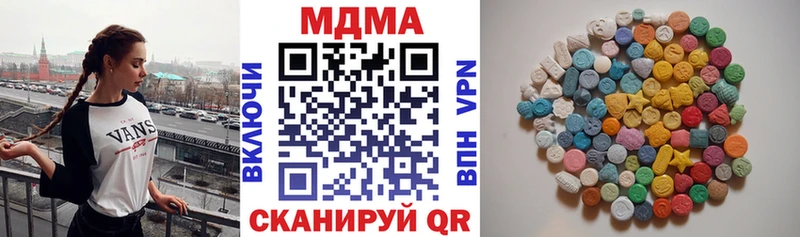 МДМА Molly Купить где Ветлуга