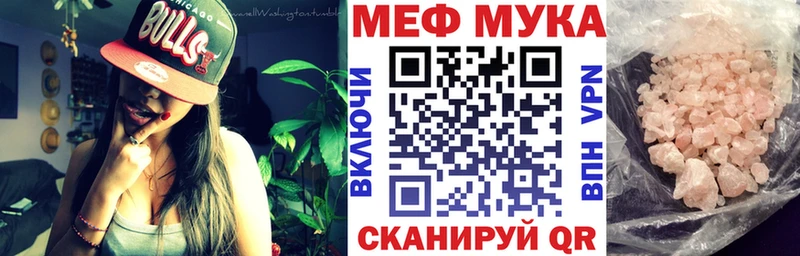 Купить где  Ветлуга  МЯУ-МЯУ VHQ 