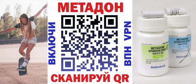 Купить закладки  Ветлуга  МЕТАДОН мёд 