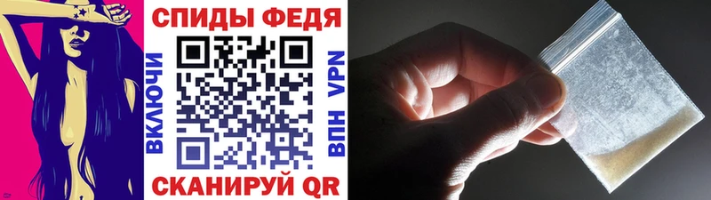 МЕТАМФЕТАМИН мет  Купить закладки  Ветлуга 