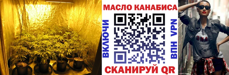 Дистиллят ТГК вейп  Купить где  Ветлуга 