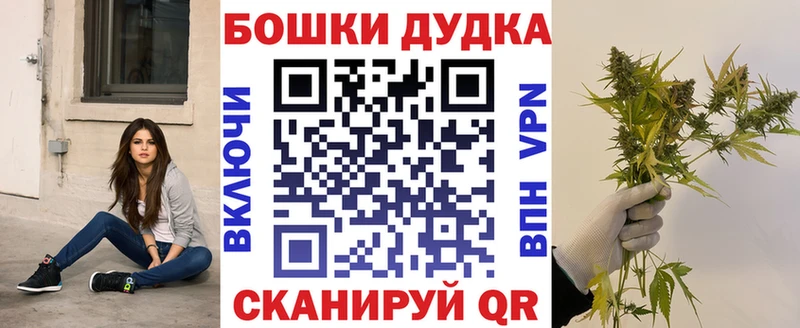 МАРИХУАНА MAZAR Купить закладки Ветлуга